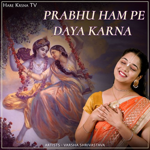 Prabhu Ham Pe Daya Karna