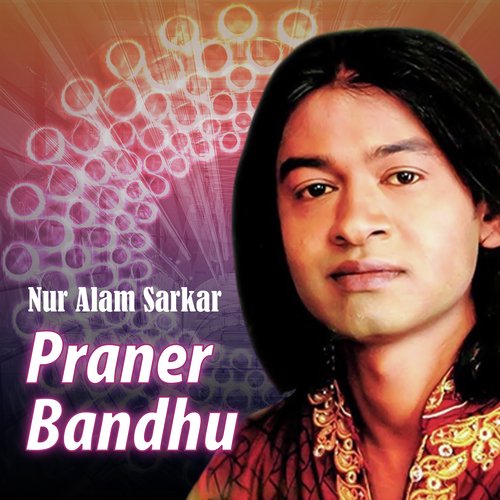 Praner Bandhu