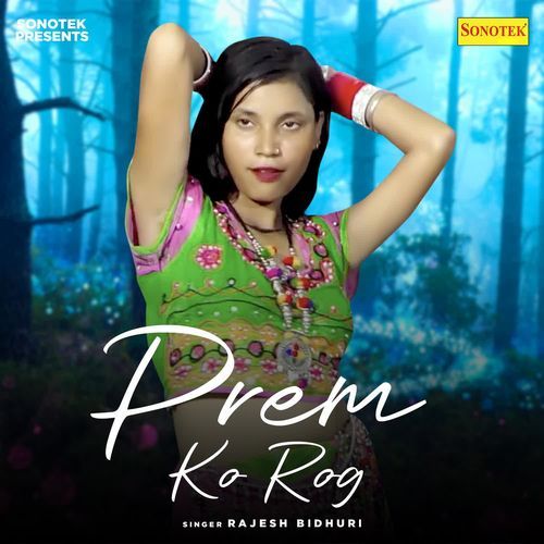 Prem Ko Rog