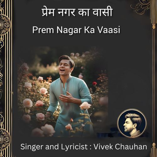 Prem Nagar Ka Vaasi