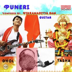Puneri ( Visarjan Track - Instrumental)