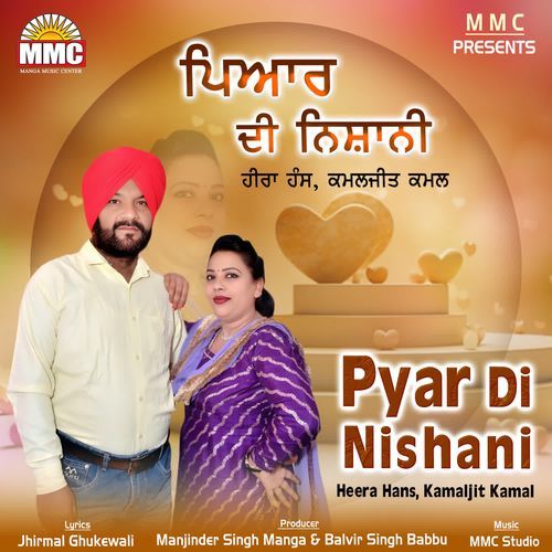 Pyar Di Nishani