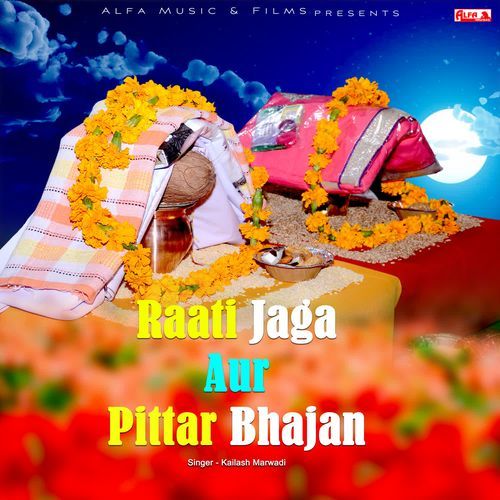 Raati Jaga Aur Pittar Bhajan