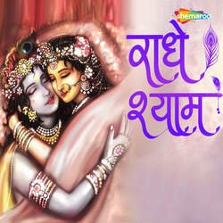 Radhe Shyam-Pz4KBzZ,Q3g