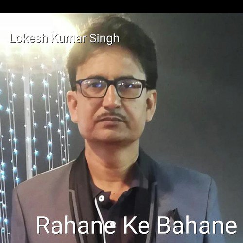 Rahane Ke Bahane (Lokesh Kumar Singh)