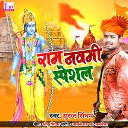 Ram Navami Special-SCUFfCxBWkM