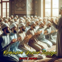 Ramazan Guzar Jayega
