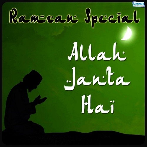 Ramzan Special - Allah Janta Hai
