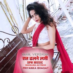 रात ढलने लगी Rat Dhalne Lagi Hindi Mail Version-MwUvCUdkQHU