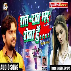 Rat Rat Bhar Rota Hu (Sad SONG)-CVAMWANqbmM