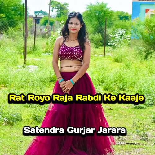 Rat Royo Raja Rabdi Ke Kaaje