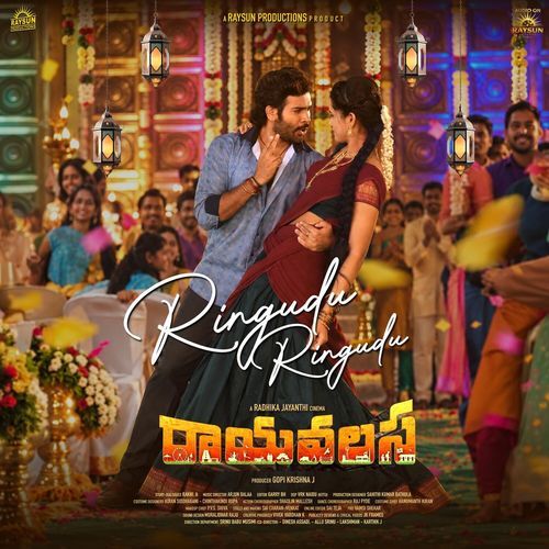 Ringudu Ringudu (From "Rayavalasa")