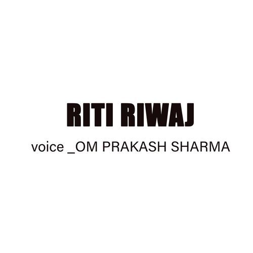 Riti Riwaj