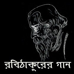 Likhon Tomar Dhulai Hoeche-KVtbQAVqaHU