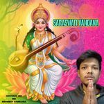 SARASWATI VANDANA