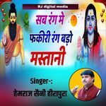 Sab rang me fakiri rang bado Mastani (1)