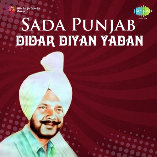 Sada Punjab - Didar Diyan Yadan