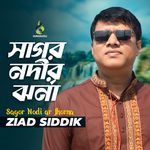 Sagor Nodi Ar Jhorna