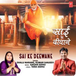 Sai Ke Deewane-IC1fZgZ0A0o