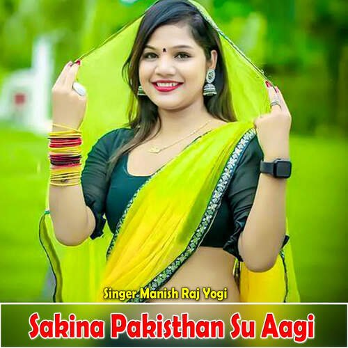 Sakina Pakisthan Su Aagi