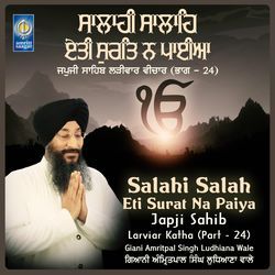 Salahi Salah Eti Surat Na Paiya - Japji Sahib Katha-B1tTVwVmQWY