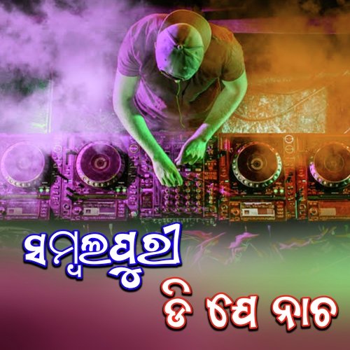 Sambalpuri DJ Nach