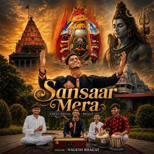 Sansaar Mera