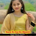 Sarm Ko Aai Ke Bhayeli