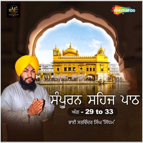 Sehaj Path 31