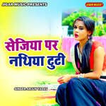 Sejiya Par Nathiya Tuti