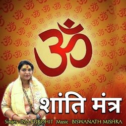 Shanti Mantra (Sanskrit Mantras)-HT0iB0J5DwQ