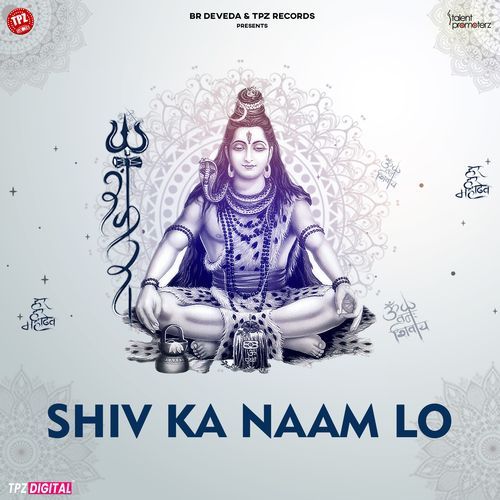 Shiv Ka Naam lo