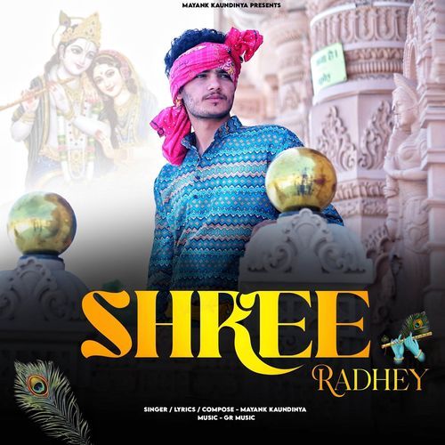 Shree Radhe