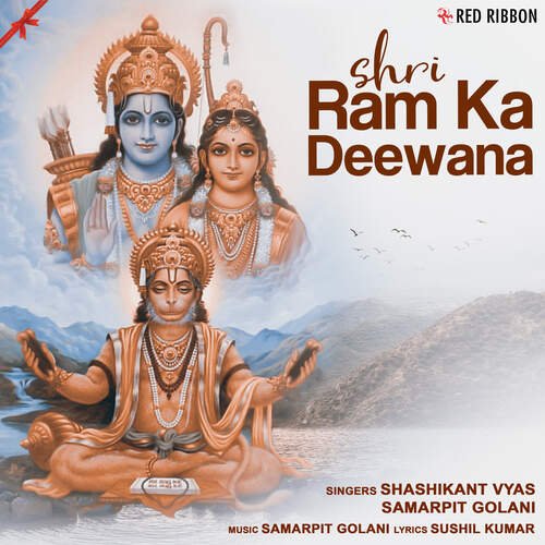 Shri Ram Ka Deewana