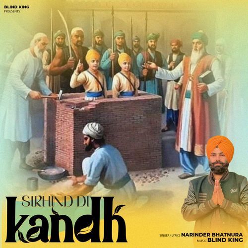 Sirhind Di Kandh