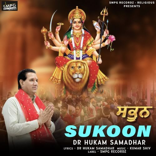 Sukoon
