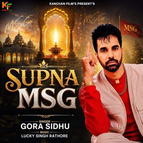 Supna Msg