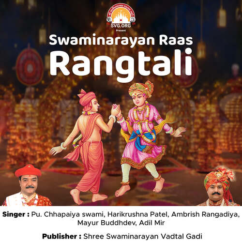 Swaminarayan Raas Rangtali