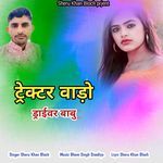 Tekter Varo Draiver Babu