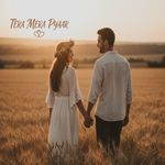 Tera Mera Pyaar