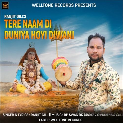 Tere Naam Di Duniya Hoyi Diwani