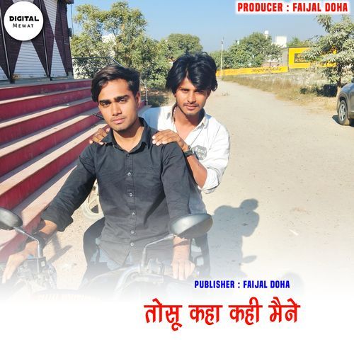 Tosu Kha Kahi Maine
