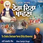 Tu Data Dataar Tera Dita Khavna