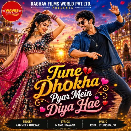 Tune Dhokha Pyar Mein Diya Hae