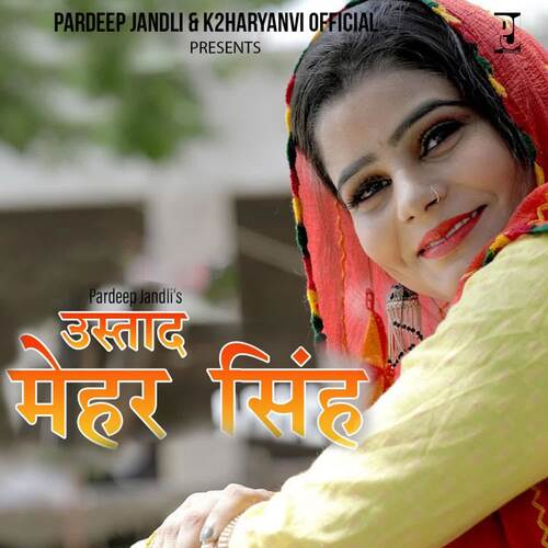 Ustad Mehar singh