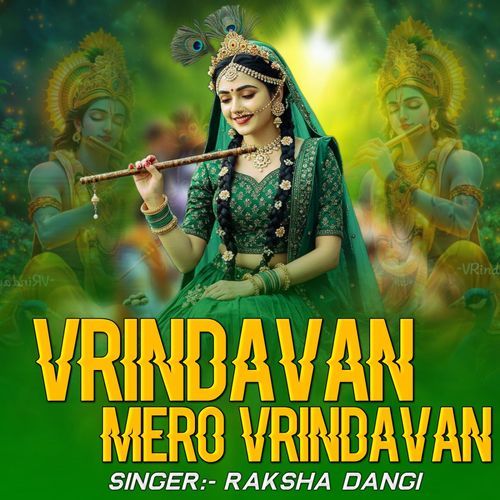 VRINDAVAN MERO VRINDAVAN