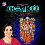 Kanikanum Neram