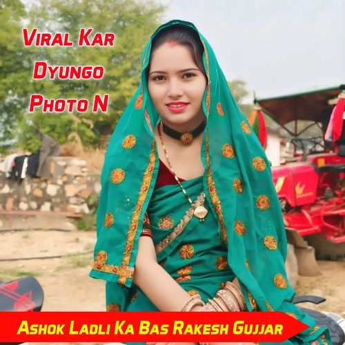 Viral Kar Dyungo Photo N