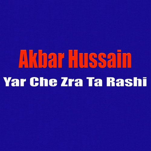 Sta Da Ratlo Laro Ta