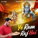 Ye Ram Raj Hai